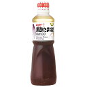 キューピー 黒酢 たまねぎ ドレッシング 1L ( 玉葱 / 大麦黒酢 )
