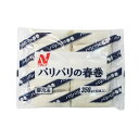 ニチレイ パリパリの春巻 35g×10本 ( 春巻き )