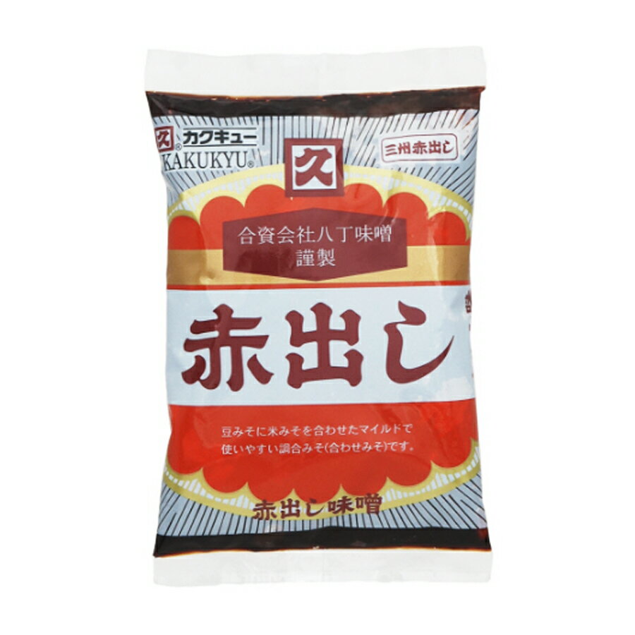 八丁味噌 八丁 赤だし 300g ( 赤出汁 / 味噌汁 / 味噌 )