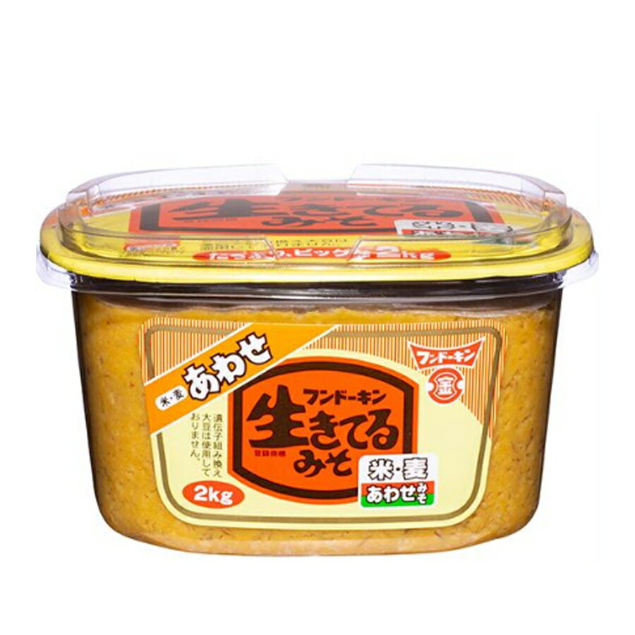 フンドーキン 生きてる みそ 2kg ( 合わせ 味噌 / ミソ )