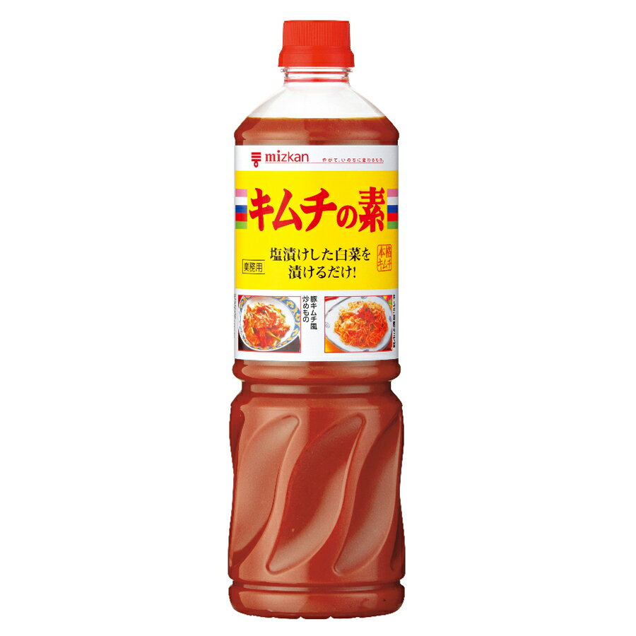 ミツカン キムチの素 1140g ( キムチ / カクテキ )