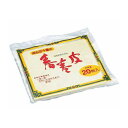 五十番 春巻皮 20枚 ( 春巻き / 皮 )