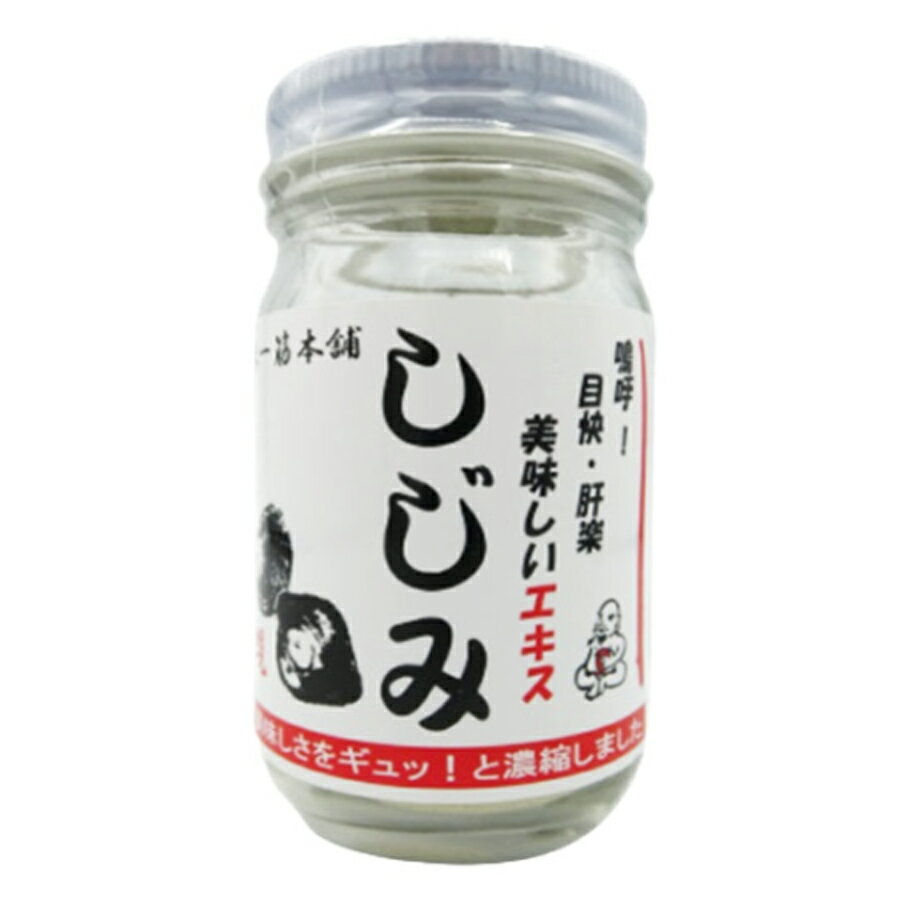 しじみエキスパウダー 60g ( 蜆 / 貝出汁 / 魚貝類 )