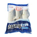 だんどり上手 さば 切身 80g×5枚 ( 鯖 / サバ / 切り身 / 骨なし )