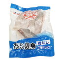 だんどり上手 あじ 切身 60g×5枚 ( 鯵 / アジ / 切り身 / 骨なし )