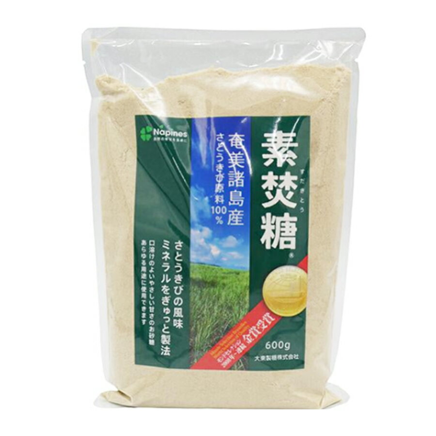 素焚糖 600g ( すたきとう / 砂糖 / シュガー / さとうきび )のサムネイル