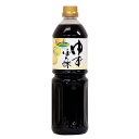 スマイルシェフ ゆずぽん酢 1L(2525038) 業務用 常温 国産柚子 ポン酢 柚子ぽん しゃぶしゃぶ 水炊き
