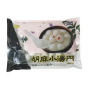 友盛貿易 大王 ゴマ 小 タンエン 300g ( 湯円 / もち / 団子 / スイーツ / タンエン / 湯圓 )