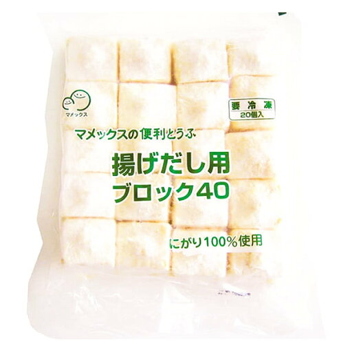 マメックス 国産揚げだし用豆腐40 20個 マメックス 国産揚げだし用豆腐40 20個