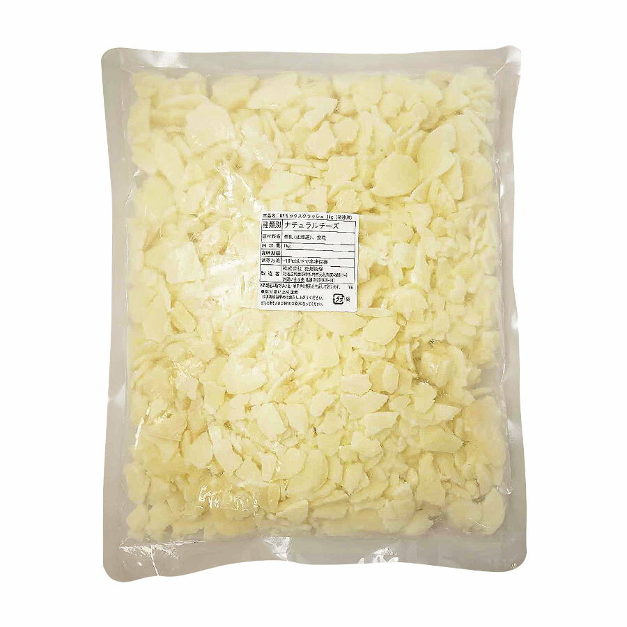 花畑牧場 十勝 ラクレット クラッシュ 1kg ( チーズ )
