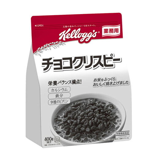 ケロッグ 業務用 チョコ クリスピー 400g ( シリアル / コーンフレーク ) ケロッグ 業務用 チョコ クリスピー 400g ( シリアル / コーンフレーク )