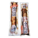 野下食品 うまい沢庵寒干大根たまり風味 1本