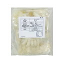 イカ 下足 1kg ( 甲イカ / 5/7 サイズ )
