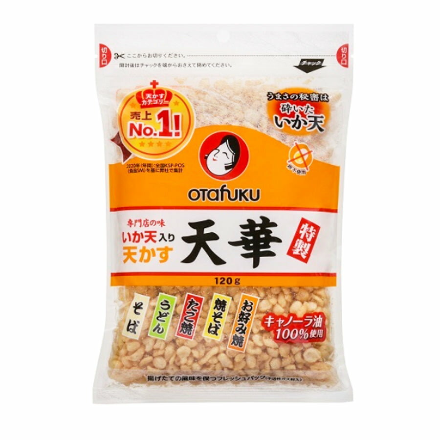 オタフク 特製 イカ入 天かす 天華 120g ( てんかす / 揚玉 / 揚げ玉 )