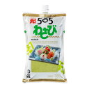 カネク おろし 生 わさび 505 750g ( 山葵 / ワサビ )