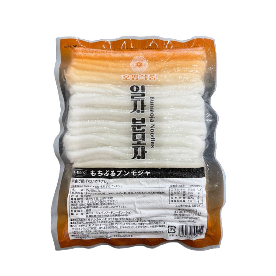 ブンモジャ 500g ( 麻辣湯 / 火鍋 / 粉耗子 )