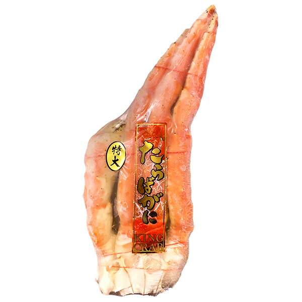 ボイル タラバガニ シュリンクパック 1肩（ NET1.45kg / 8Lサイズ / 蟹 / たらばがに )[業務用 冷凍 蟹 カニ かに] (1102792)