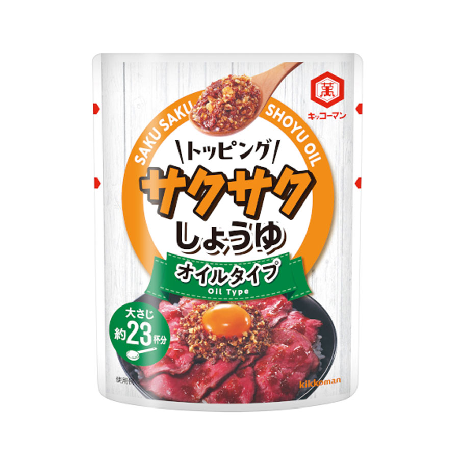 キッコーマン トッピング サクサク しょうゆ 350g ( オイルタイプ / サラダ / 冷奴 )[ 501875 ]
