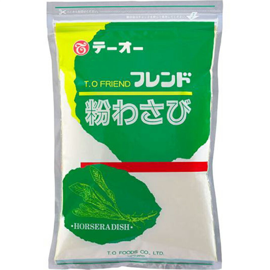 フレンド 粉わさび 1kg ( 山葵 / ワサビ )
