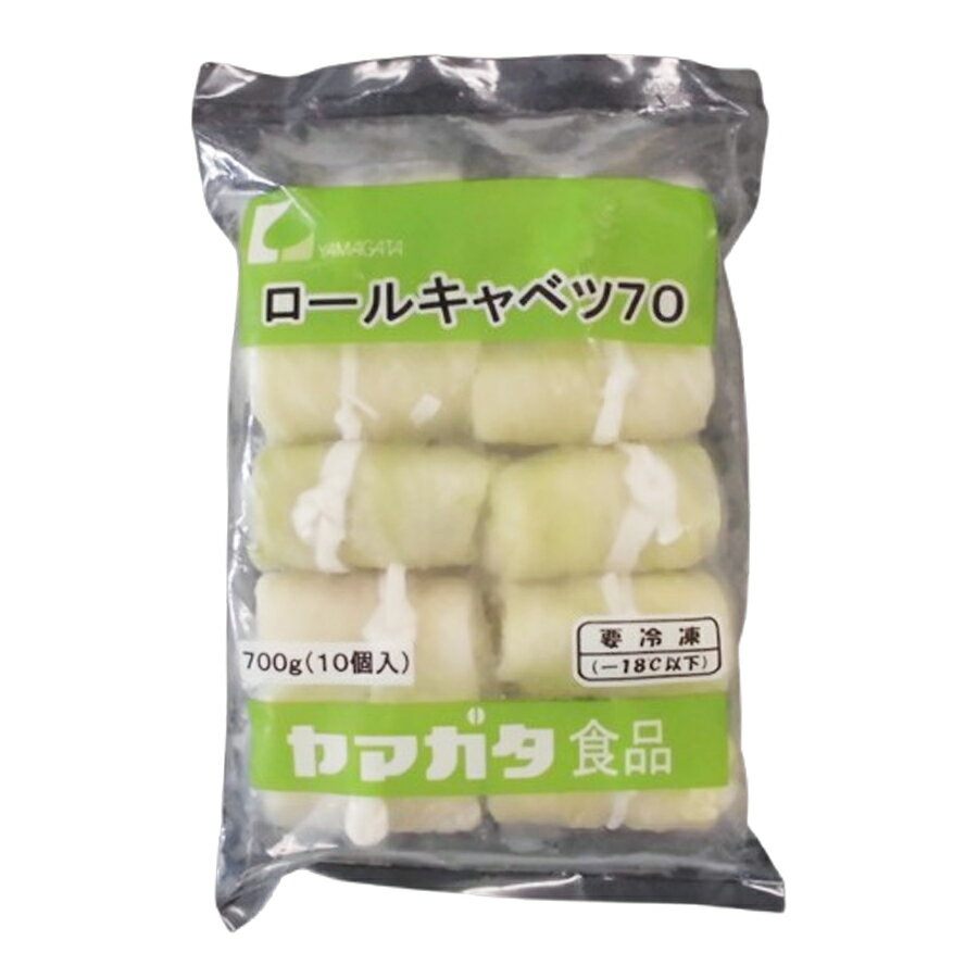 ヤマガタ ロールキャベツ 70g × 10個[ 1170013 ]