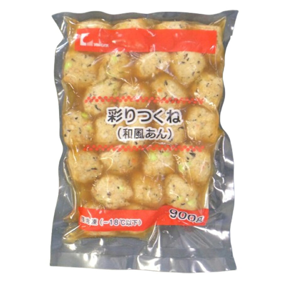 ヤマガタ 彩り つくね 900g ( 和風あん / 団子 )[ 1071109 ]