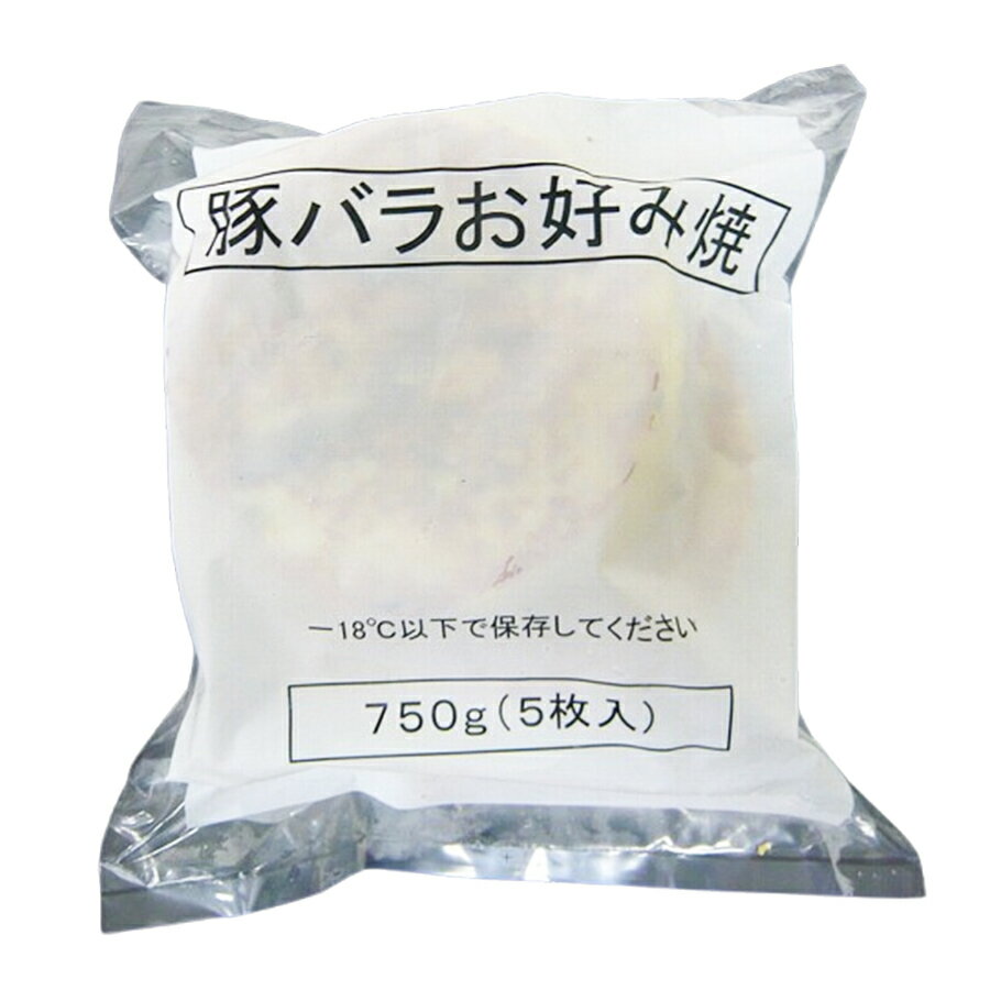 ヤマガタ 豚バラ お好み焼き 5枚 ( 150g × 5枚 / 豚玉 )[ 1108503 ]