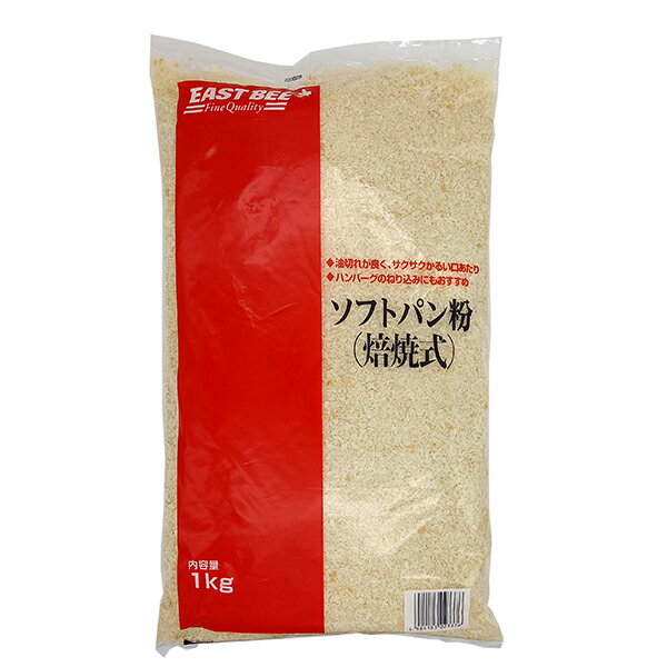 EAST BEE ソフトパン粉(焙焼式) 1kg [業