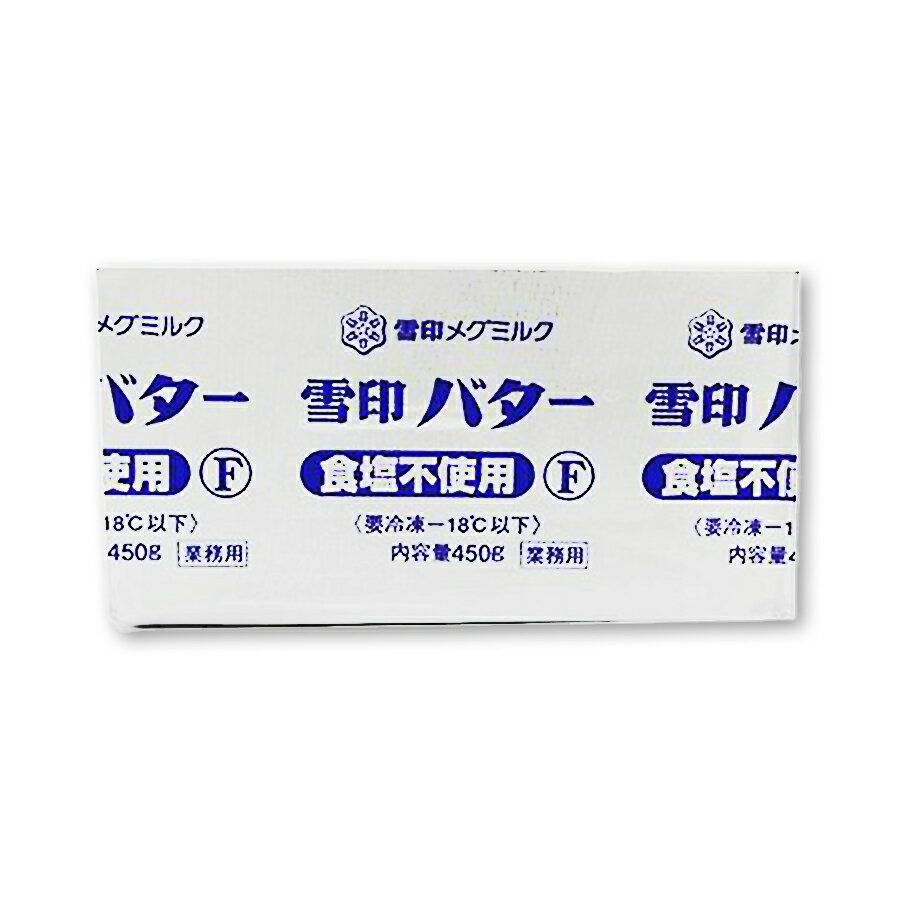 【通年クール便】有機クリームチーズ（226g）【Organic Valley（US）】