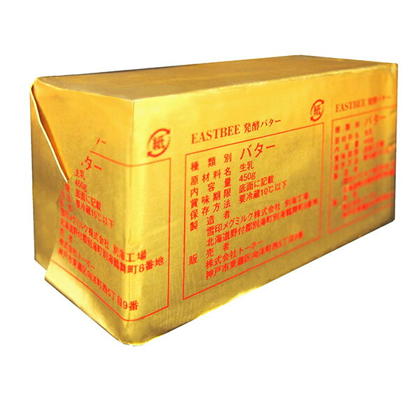 EAST BEE 発酵バター 450g [業務用 冷蔵] (703022)