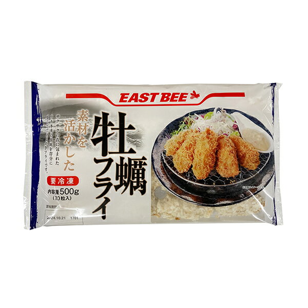 EAST BEE 素材を活かした牡蠣フライ 25g×20粒  (1103280)