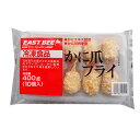 EAST BEE かに爪フライ 40g×10個 [業務用 冷凍 カニ爪 ...