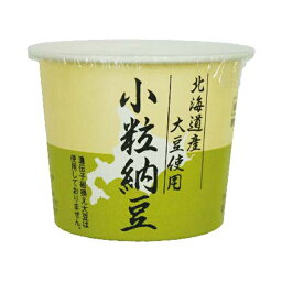 EAST BEE 北海道産大豆使用小粒納豆 30g×40入 [業務用 冷凍] (1103195)