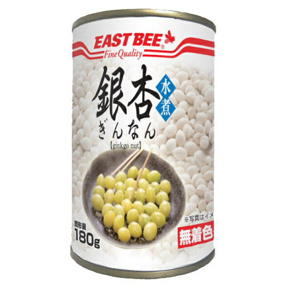 EAST BEE 銀杏水煮 固形量180g [業務用 常温] (403042)