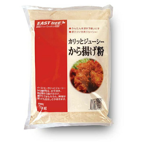 EAST BEE カリッとジューシーから揚げ粉 1kg [業務用 常温] 1202293 