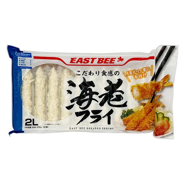 EAST BEE 海老フライ 2Lサイズ 300g (約30g×10尾 エビフライ BAP認証)[業務用 冷凍 海老 エビ えび 惣菜]