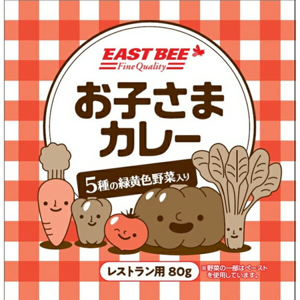 EAST BEE お子さまカレー5種の緑黄色