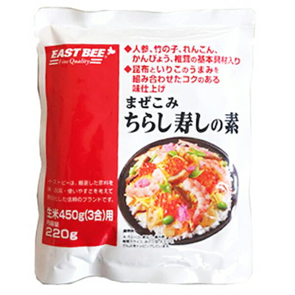 EAST BEE まぜこみちらし寿しの素 3合用 220g [業務用 常温 ニンジン 人参 たけのこ 筍 レンコン 蓮根 れんこん かんぴょう 椎茸 しいたけ 昆布 こんぶ いりこ チラシ寿司 お祝い] (502196)