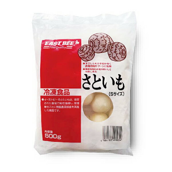 EAST BEE さといもS(中国産) 500g [業務用 冷凍] (1103005)