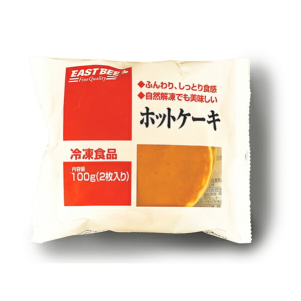 EAST BEE ホットケーキ 100g(2枚) [業務用 冷凍 パンケーキ 解凍してそのまま食べられる pickup] (1104450)