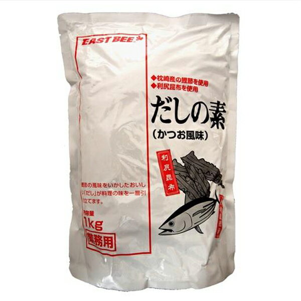 EAST BEE だしの素(かつお風味) 1kg  (517005)