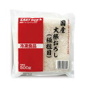 EAST BEE 国産大根おろし(極粗目)500g [業務用 冷凍 国産 ダイコン 鬼おろし]