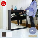 【豪華特典2個付き】シューズラック スリム シューズボックス シューズスタンド 下駄箱 収納 白 靴箱 ミラー 付き フラップ扉 薄型 玄関収納 省スペース 2...