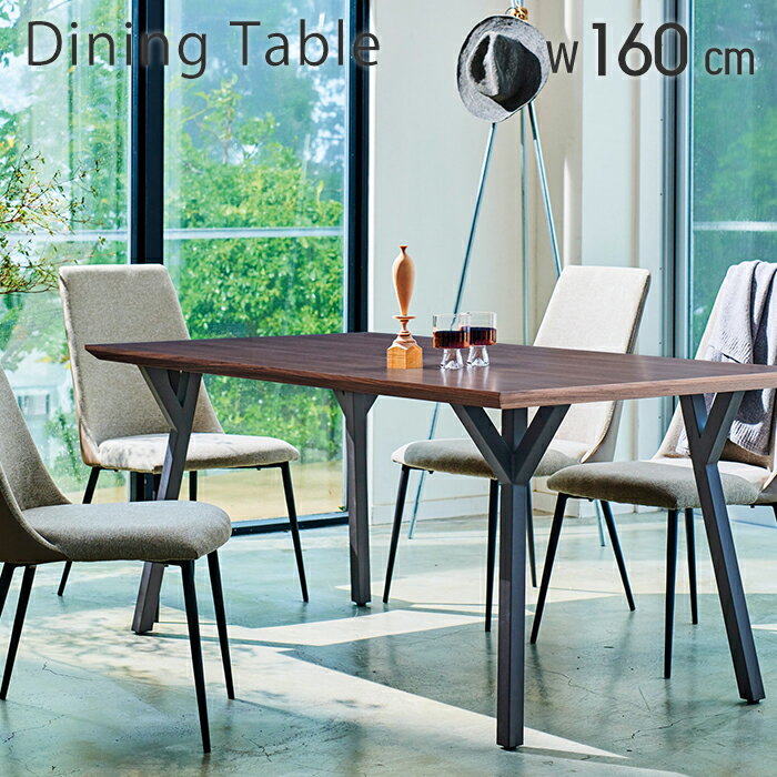 【豪華特典2個付き】ダイニングテーブル テーブル単品 4人掛け 160cm 160幅 ダイニング 木製 ウォール..