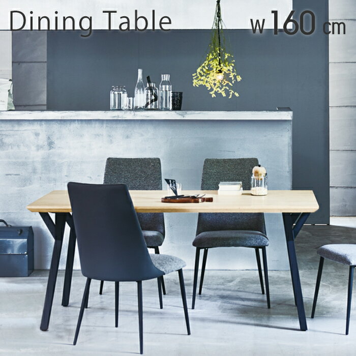 【豪華特典2個付き】ダイニングテーブル テーブル テーブル単品 4人掛け 160cm 160幅 ダイニング 木製 ..