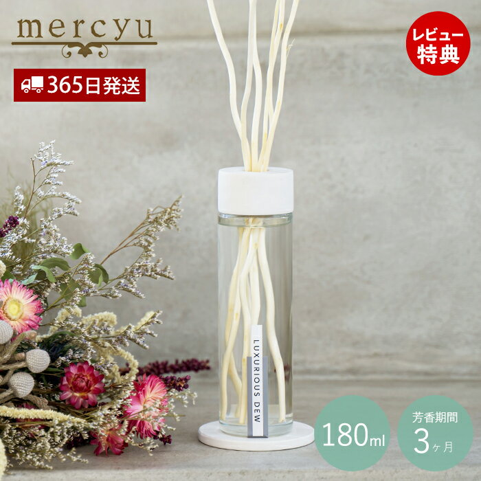 商品詳細 商品名 Minimal Collection リードディフューザー 180ml 品番 MRU-201 JAN -PW（プリーザントウインド）：4944370046359 -LD（ラグジュリアスデュー）：4944370046373 -LA（レイジーアフタヌーン）：4944370046366 S/CODE A-1600-12 材質 ボトル：ガラス、リードスティック：柳、石膏リング：石膏、ふた：PE、コースター：石膏 本体サイズ (約)横幅5×奥行5×高さ17.5cm 重量 (約)389g リード長さ (約)35cm 内容量 (約)180ml 芳香期間 (約) 3ヶ月 主成分 エタノール、カルビトール、香料、BHT 香り PW：Pleasant wind（プリーザントウインド） LD：Luxurious dew（ラグジュリアスデュー） LA：Lazy afternoon（レイジーアフタヌーン） 備考 ※重量・製品サイズはリードスティック・石膏コースターを含みません。 ※個体差やロット・モニター環境等により、色味やサイズが若干表記と異なる場合がございます。±1〜2cm程度の誤差は許容範囲となりますので、あらかじめご了承の上ご購入下さいませ。商品到着後にレビュー記入で選べるプレゼント♪ mercyu(メルシーユー)Minimal Collection リードディフューザー 180ml [MRU-201] 人気のmercyuのディフューザーにミニマルコレクションが登場。 まとまりのあるシンプルなデザインの中に、現代的な遊びゴコロをプラス。 ふんわりとお部屋をイロドル香りは、誰しもが 驚きと感動をもらえる海外の高級ホテルのイメージ。 お部屋のインテリアをさりげなくグレードアップしてくれるリードディフューザーです。 水のように澄み切ったデザイン性 透明感のある無機質なボトルの印象から一転して真っ白で躍動感のある柳のリードスティックを使用。 まるで欧米のアートスタジオに訪れたようなデザイン。 ガラスボトルをさりげなくイロドル石膏コースターにもこだわっており、全体のバランスを美しく保ちます。 高級感あふれる香り 見る者の目を奪う真っ白な柳のリードスティックから香る高級感のある香り。いつもの部屋が落ち着いたエレガントな空間に。 プリーザントウインド 深呼吸するたびに自然の生命力を感じる、まるで森林を突き抜ける澄みきった風の香り。 ラグジュリアスデュー 花びらから滴る朝露のように透き通った、気品の中に強さ感じるエレガントな香り。 レイジーアフタヌーン 心を開放する休日の昼下がり、穏やかな時の流れと共に少し大人の色気感じるウッディーな香り。 芳香期間3ヶ月 小振りなサイズ感でちょっとしたスペースに置くことが出来ます。芳香期間は3ヶ月。香りのお試しサイズとしてもおススメです。 大切なあの人への贈り物 高級感ある見た目と香りは、あなたとあなたの大切な人へのギフトとしても喜んでいただける1品です。 サイズ 横幅 奥行 高さ 約5cm 約5cm 約17.5cm mercyu(メルシーユー) Minimal Collection MRU-201 MRU-202 商品詳細 商品名 Minimal Collection リードディフューザー 180ml 品番 MRU-201 JAN -PW（プリーザントウインド）：4944370046359 -LD（ラグジュリアスデュー）：4944370046373 -LA（レイジーアフタヌーン）：4944370046366 S/CODE A-1600-12 材質 ボトル：ガラス、リードスティック：柳、石膏リング：石膏、ふた：PE、コースター：石膏 本体サイズ (約)横幅5×奥行5×高さ17.5cm 重量 (約)389g リード長さ (約)35cm 内容量 (約)180ml 芳香期間 (約)3ヶ月 主成分 エタノール、カルビトール、香料、BHT 香り PW：Pleasant wind（プリーザントウインド） LD：Luxurious dew（ラグジュリアスデュー） LA：Lazy afternoon（レイジーアフタヌーン） 備考 ※重量・製品サイズはリードスティック・石膏コースターを含みません。 ※個体差やロット・モニター環境等により、色味やサイズが若干表記と異なる場合がございます。±1〜2cm程度の誤差は許容範囲となりますので、あらかじめご了承の上ご購入下さいませ。 ご注文・配送についてのご注意必ずお読みください 返品・交換について必ずお読みください