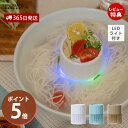 流しそうめん ミニ流しそうめん コンパクト 器無し LEDライト 光る パーティー 七夕 誕生日 アウトドア 電池式 コードレス シンプル トレイ ホワイト キャメル ペールブルー プリズメイト PRISMATE