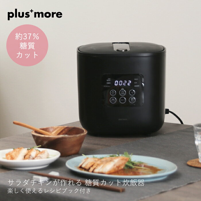 2025最新】炊飯器×家族用×30,000円以下の人気おすすめランキング 2025最新】炊飯器×家族用×30,000円以下の人気おすすめランキング