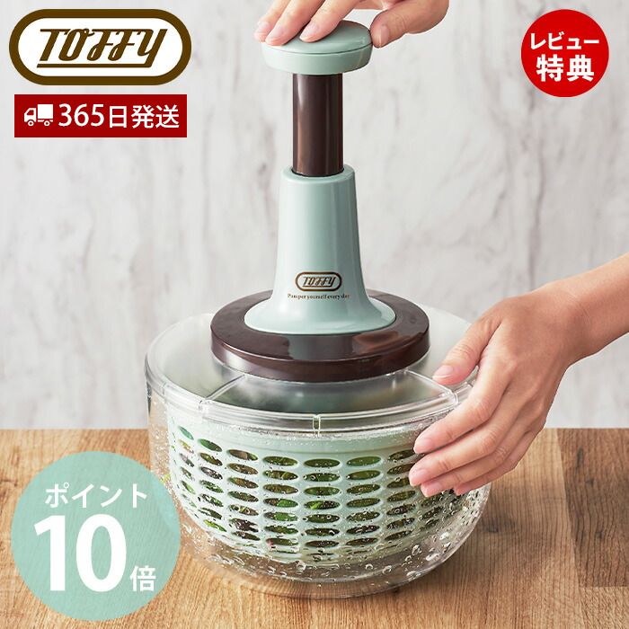 楽天市場】スピーディーチョッパー タッパーの通販 楽天市場】スピーディーチョッパー タッパーの通販