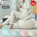 【当店限定特典付】toffy トフィー バランスクッション エクササイズ用品 ダイエット ダイエット器具 クッション オットマン カバー スツール コンパクト ...