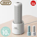 【当店限定特典付】toffy トフィー コンパクトリユース除湿器 除湿機 除湿器 コンパクト 電源不要 ポータブル電源 衣類乾燥機 梅雨対策 部屋干し 湿気対策...